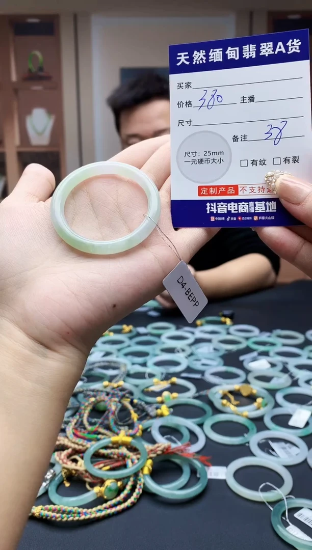 未镶嵌定制翡翠毛货