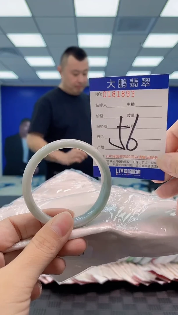翡翠手镯未镶嵌AAAAAAAA