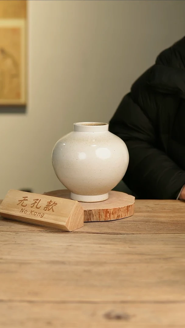 【闪购商品】摆件16-526高18口6误差2无孔孤品