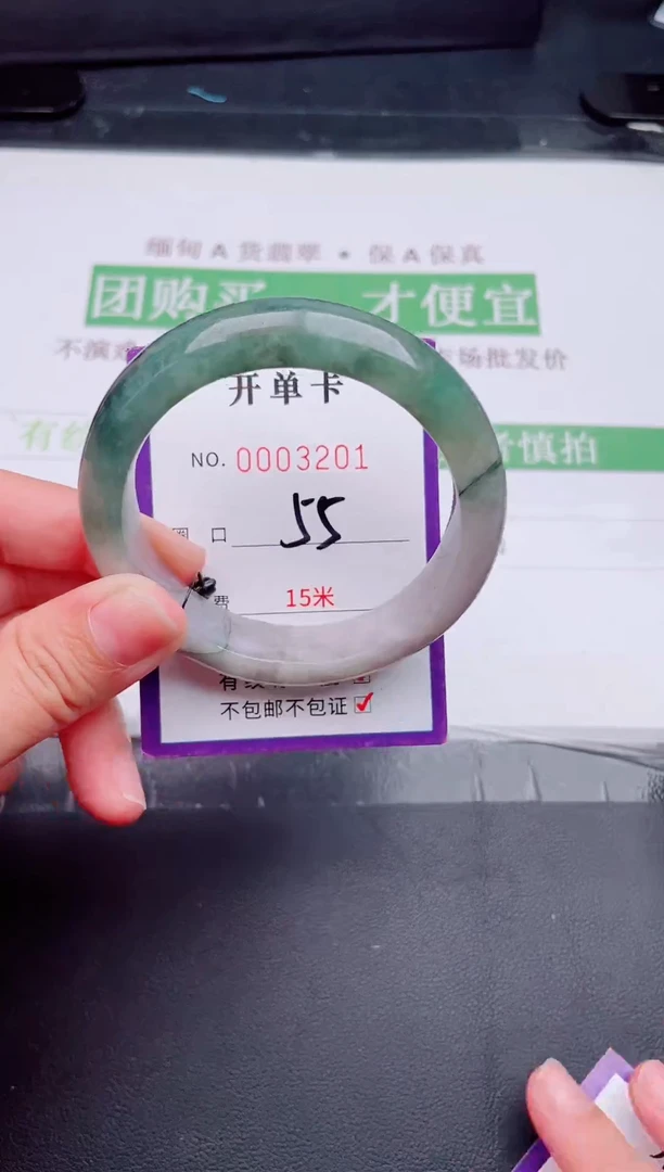 未镶嵌手镯翡翠翡翠手镯未镶嵌