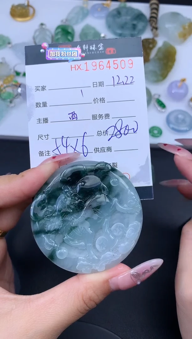 未镶嵌挂件翡翠哈轩 挂件1