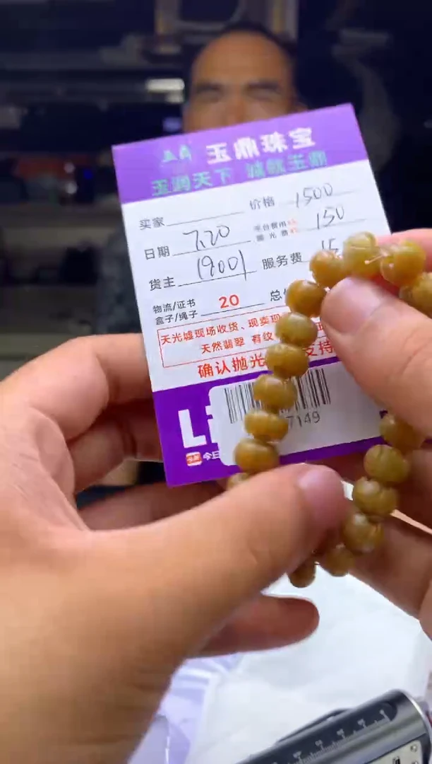 定制翡翠未镶嵌不*侯F02007149