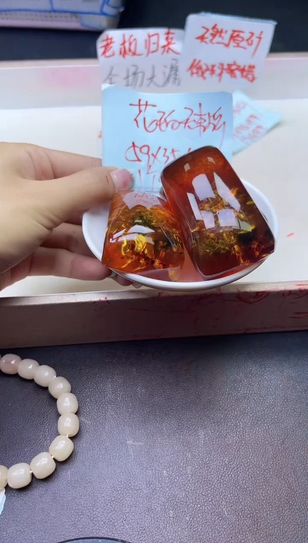 【闪购商品】虫珀裸石未镶嵌无事牌A303  一个