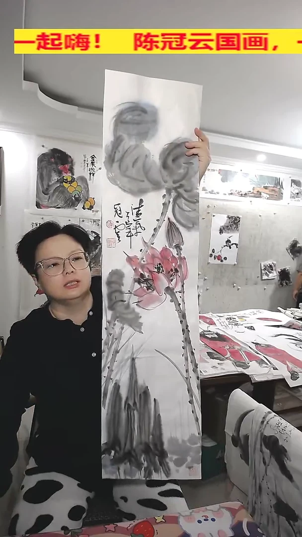 竖款25*100cm无装裱，清气