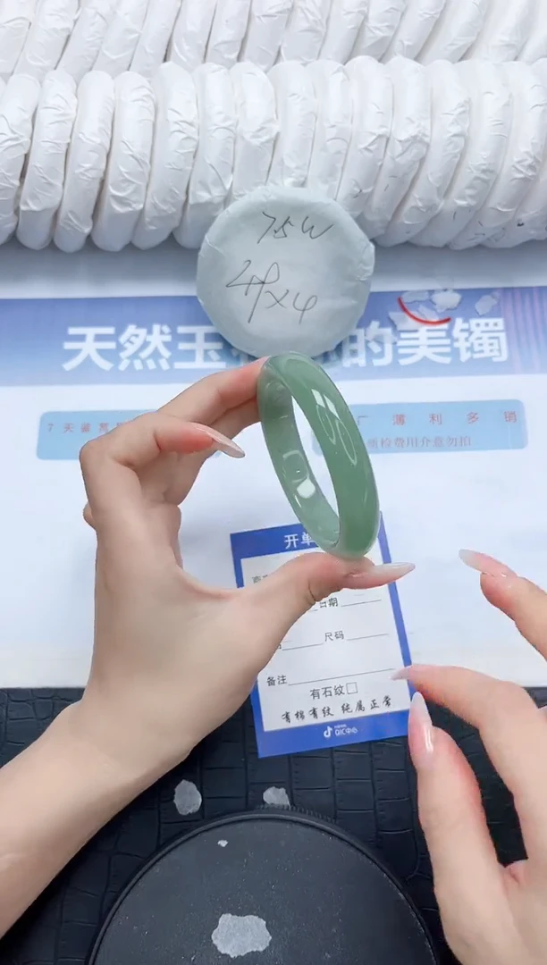 石英质玉手镯未镶嵌V375-56.8