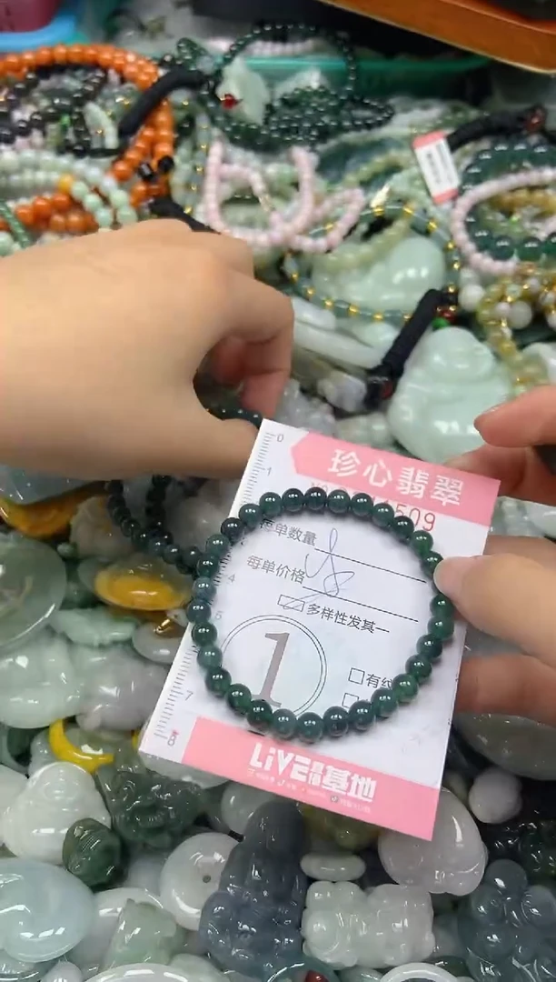 颈饰未镶嵌翡翠闪购0341509