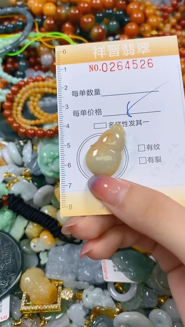 颈饰未镶嵌翡翠闪购0264526