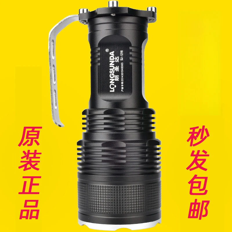 朗圣达进口耐用远射升级黄光大功率强光手电筒黑鹰高亮探照灯