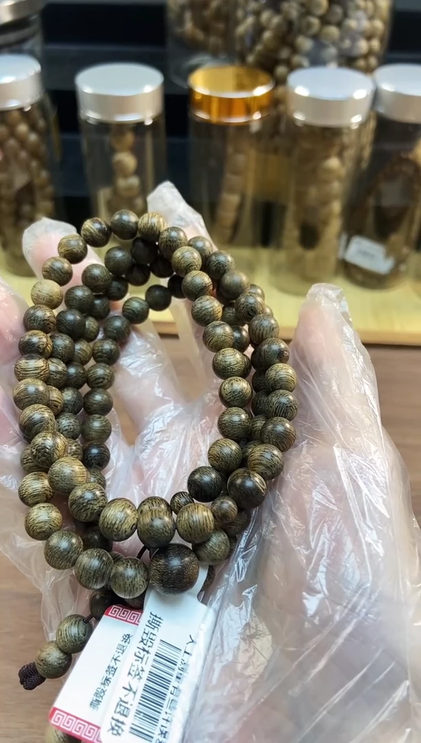 沉香手串H****n卓CXB057-20文莱黑棋卡7+*108 20g多圈天然野