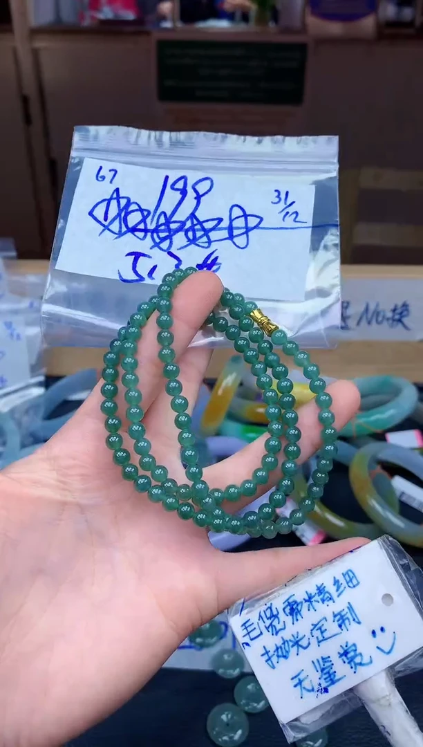 未镶嵌定制翡翠67毛货需精细抛光挂件多样性拍一发一