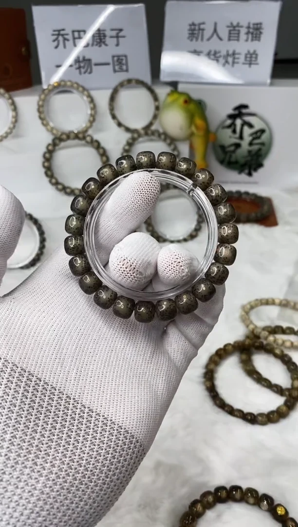 星月菩提手串173      b10