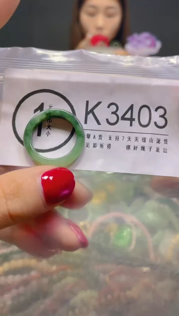 颈饰未镶嵌翡翠18MM/K/翡翠A货，一件也是批发价