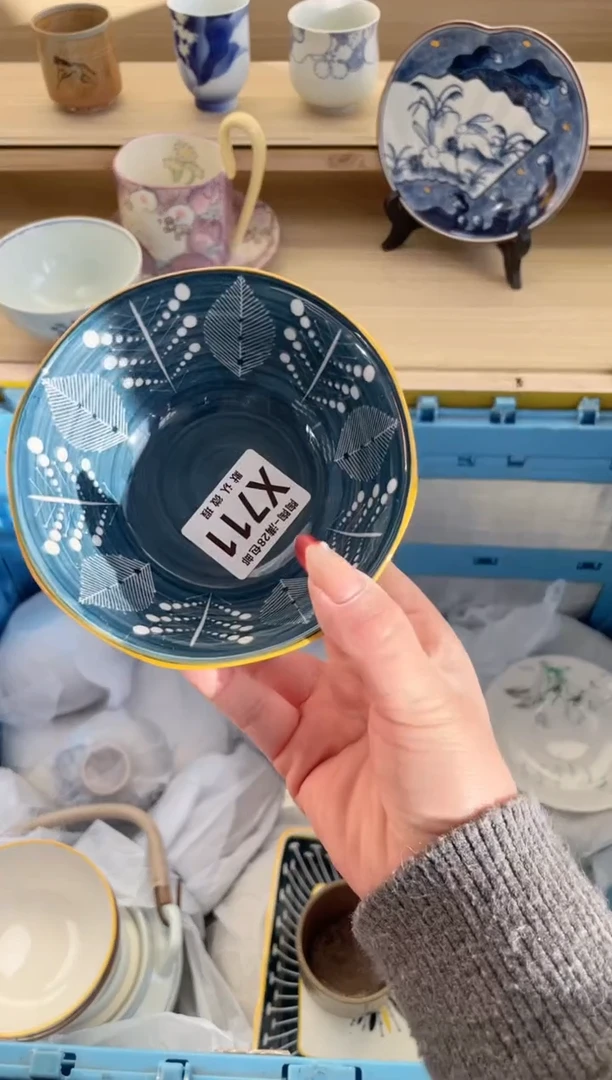 【闪购商品】杯瓷器瓷器瓷器瓷器X711