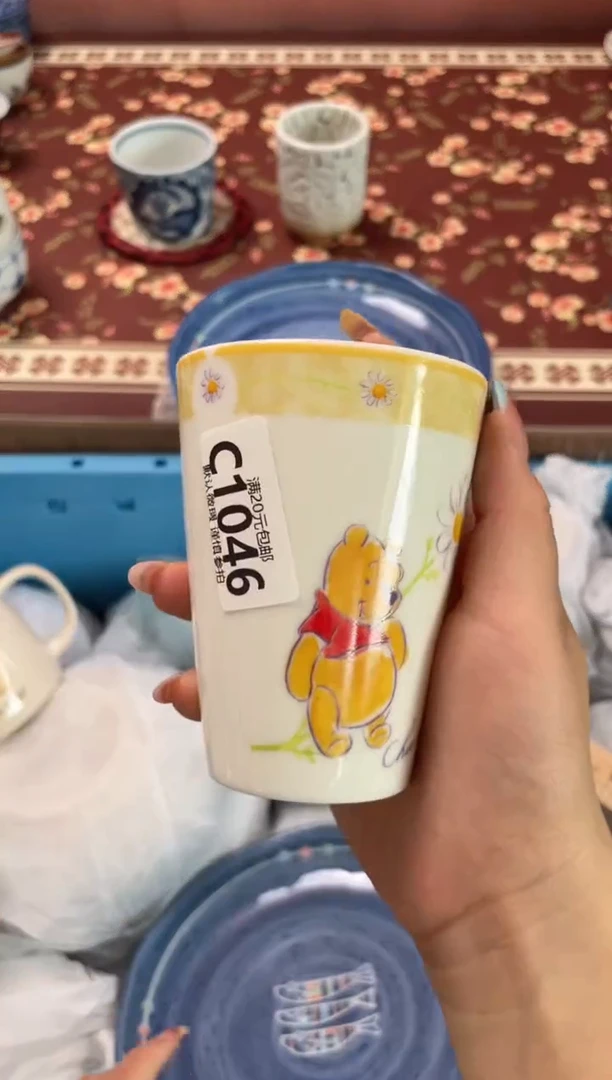 瓷片今*心瓷器瓷器C1046
