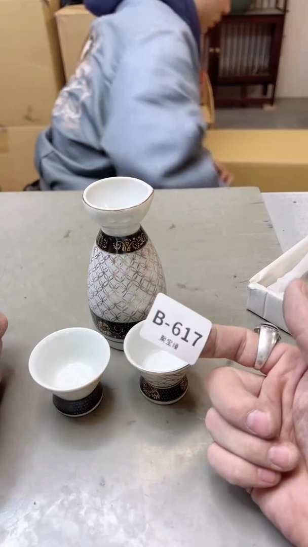 【闪购商品】瓷片617五单聚宝缘海淘精选二号店