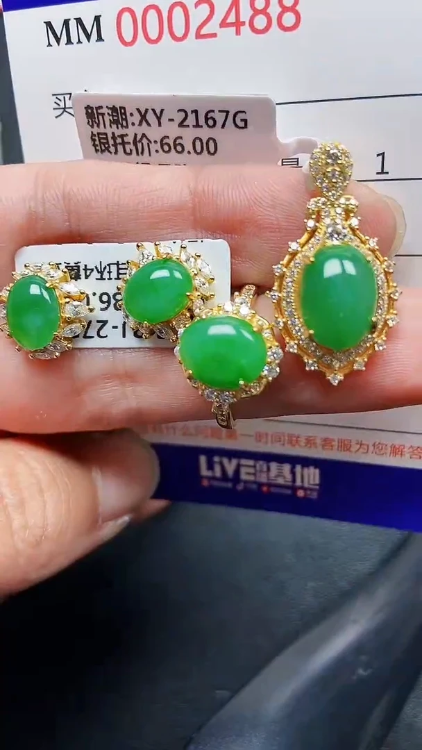 颈饰银S925镶嵌翡翠2486