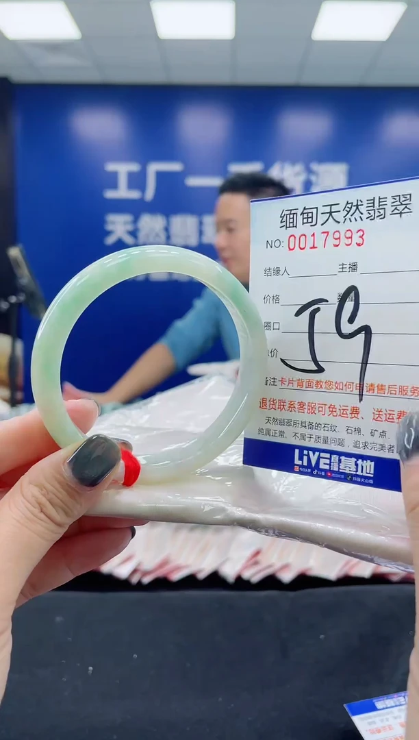未镶嵌手镯翡翠天然翡翠手镯