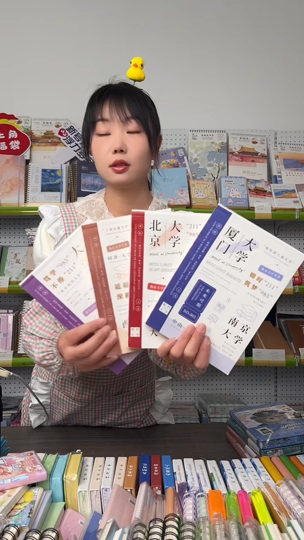 映像文创32k便签本128张,(锦时筑梦）4本