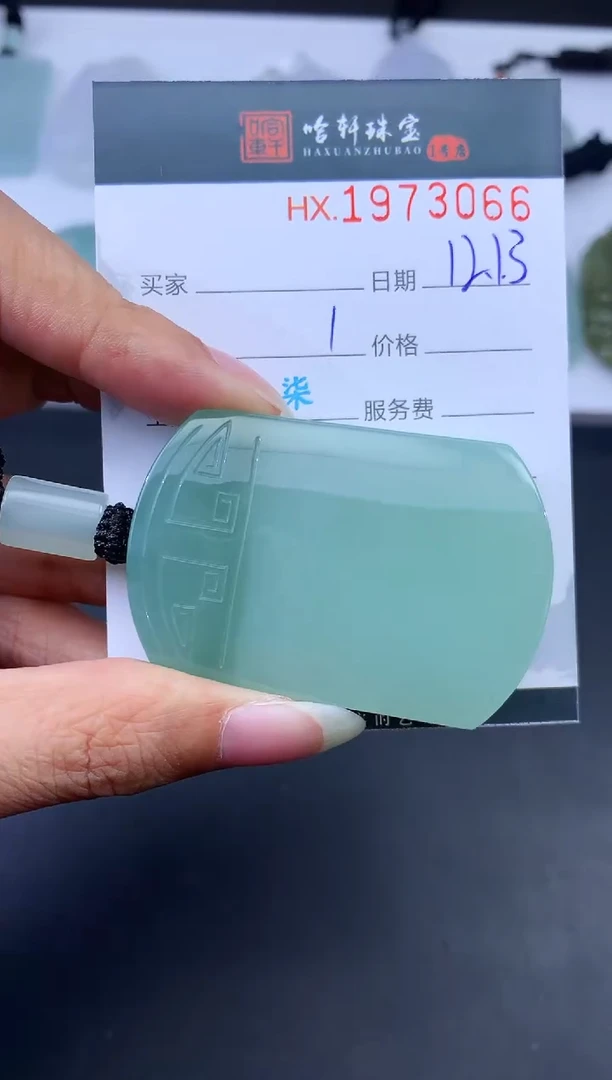 未镶嵌挂件翡翠琅**枪哈轩 挂件1