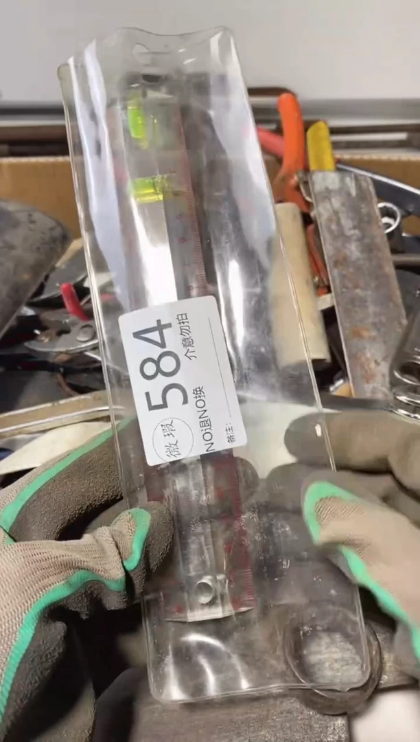 王***修谨慎下单 退货自理584