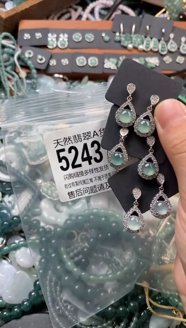 颈饰未镶嵌翡翠多样性发其一5243