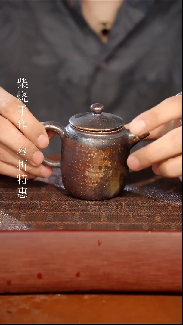 陶瓷瑕疵专场 奢瓷/瑞寅柴烧茶器1659