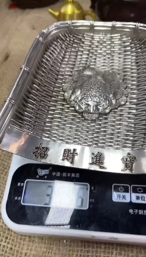 ---------------铜