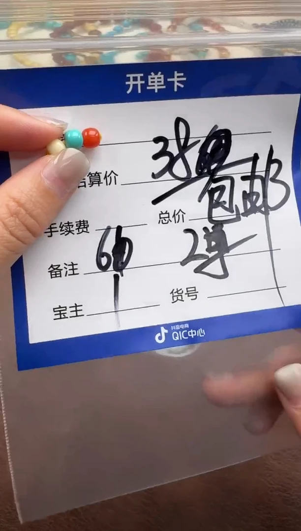 未镶嵌配饰配饰南红玛瑙配饰配饰