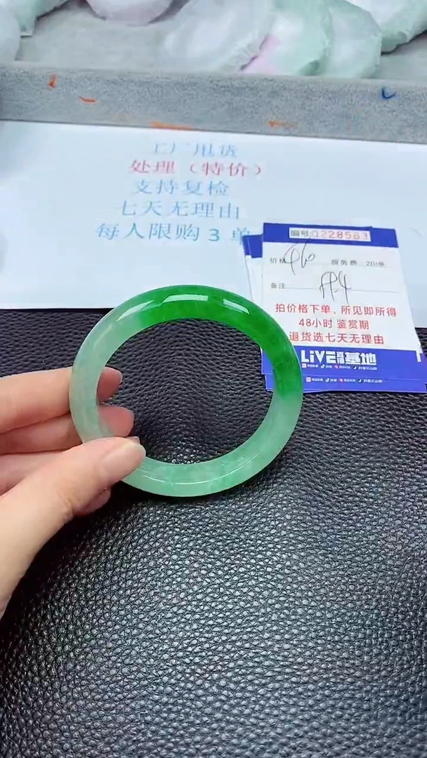 拍下以实物为准228563