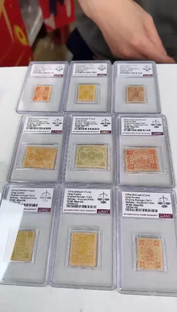 慈禧莫伦道夫版 封装评级