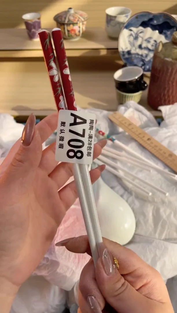 【闪购商品】杯瓷器瓷器瓷器瓷器A708