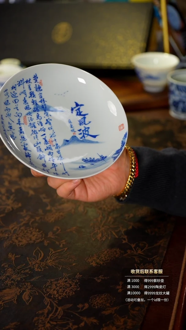 【闪购商品】@@yspy91