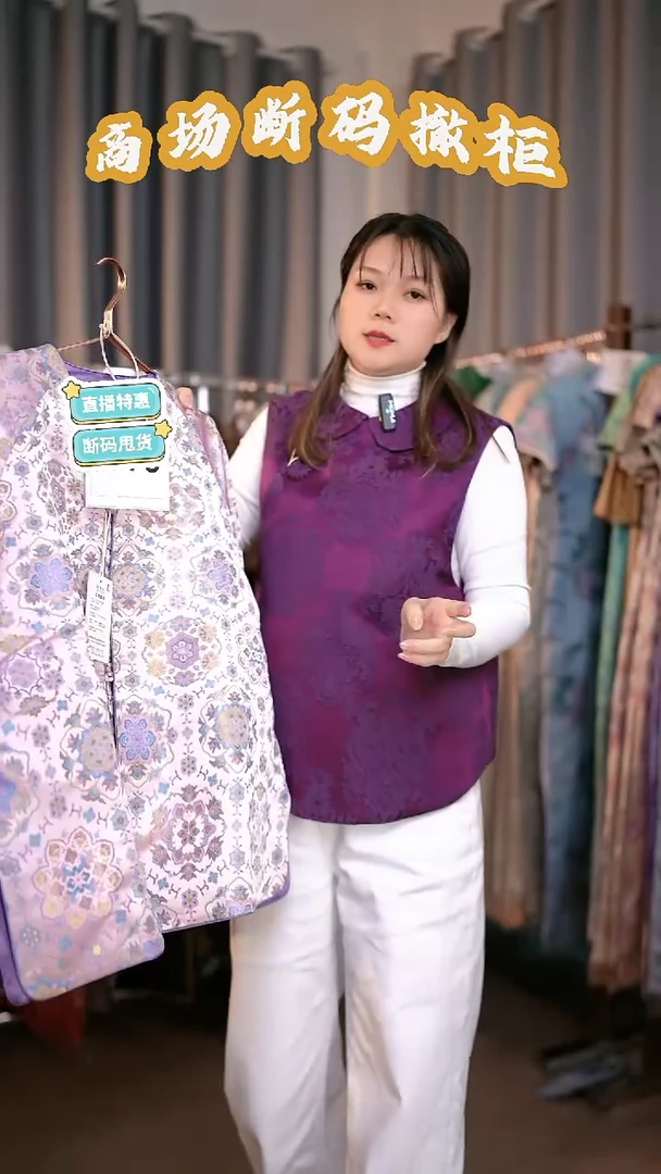 D10 L码 新中式国风