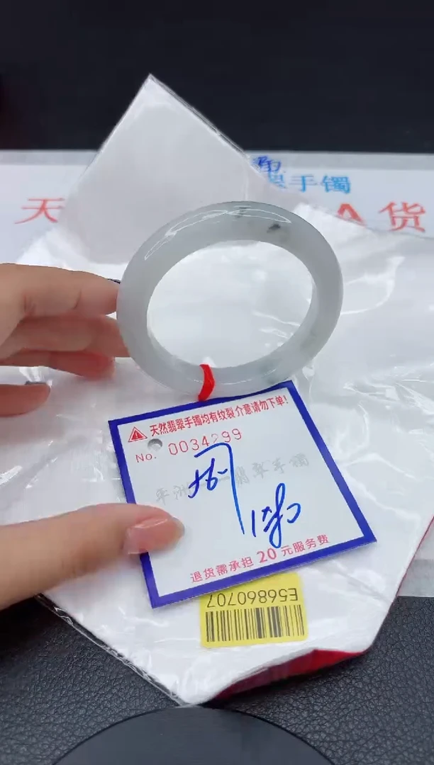 翡翠手镯未镶嵌1111111111