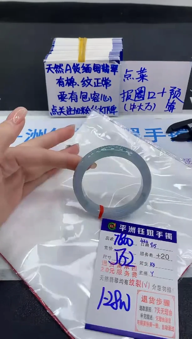 未镶嵌手镯翡翠1111111