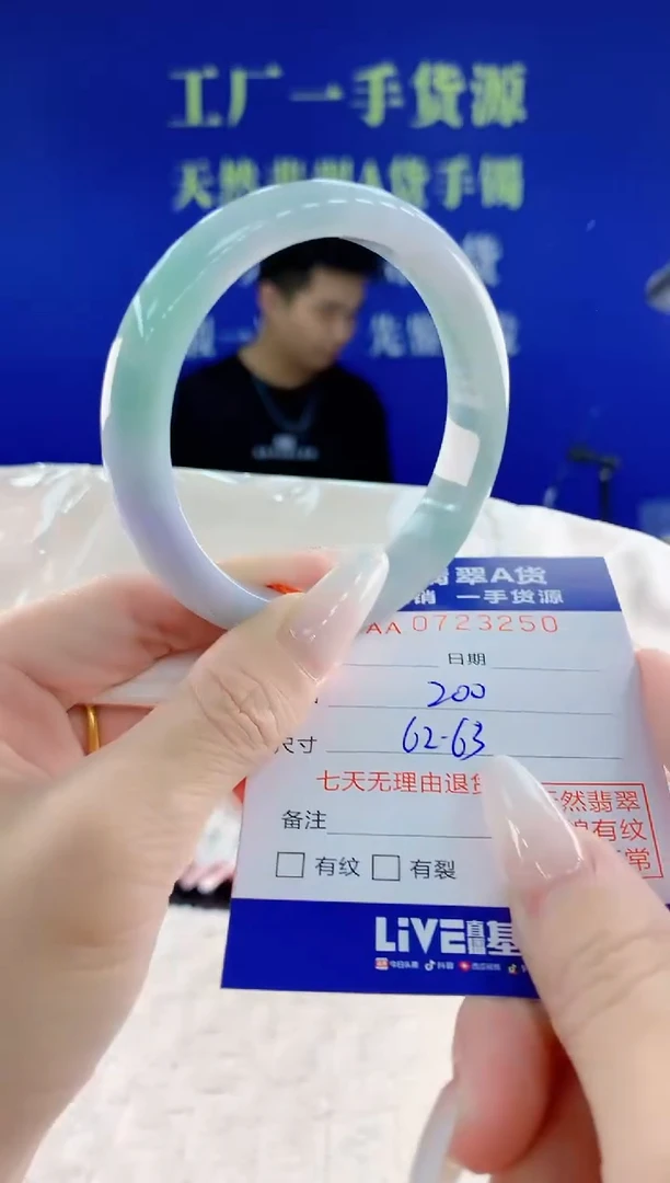 未镶嵌手镯翡翠50天然翡翠A货