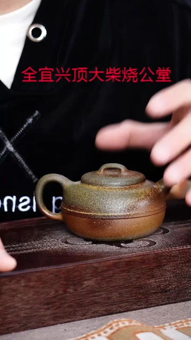 茶壶紫砂宜兴紫砂壶