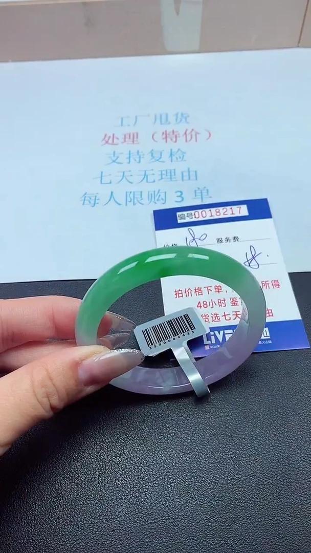 饰品以实物为准0018217