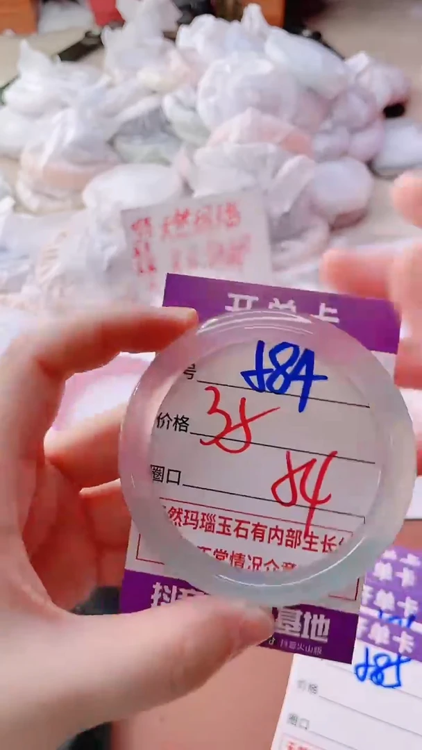 手镯玛瑙/玉髓未镶嵌584ZC54