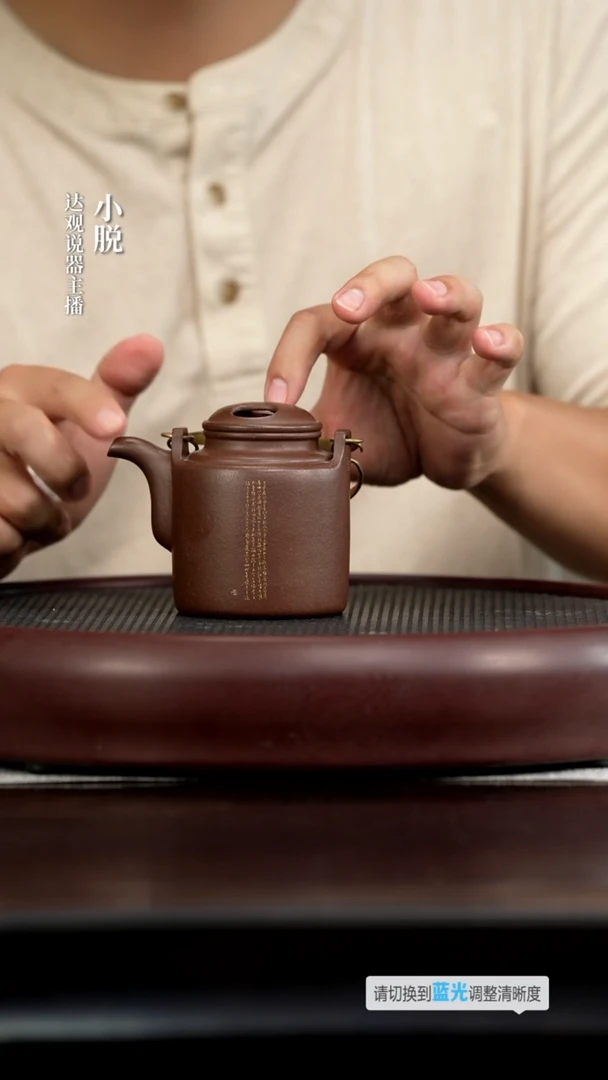 茶壶紫砂DG253秦修明洋桶老紫泥230