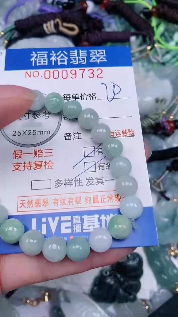 翡翠未镶嵌颈饰...0009732