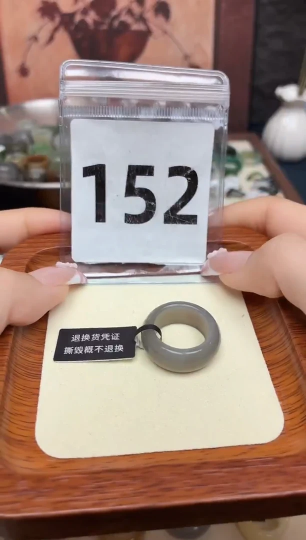 未镶嵌戒圈和田玉13#