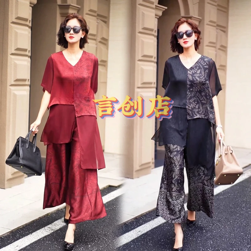 606夏季新款宽松V领减龄气质中年妈妈休闲上衣大码阔腿裤两件套