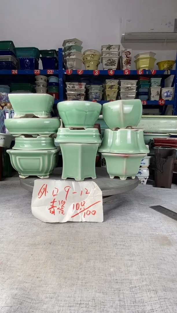251105十只青瓷花盆