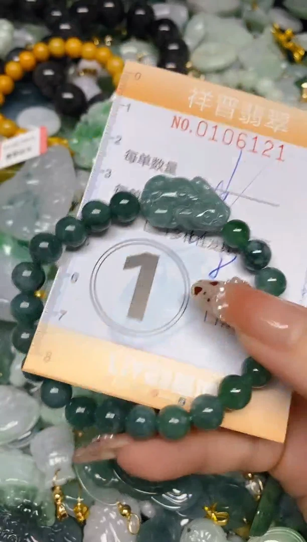 【闪购商品】翡翠颈饰未镶嵌闪购0106121多样性发其一