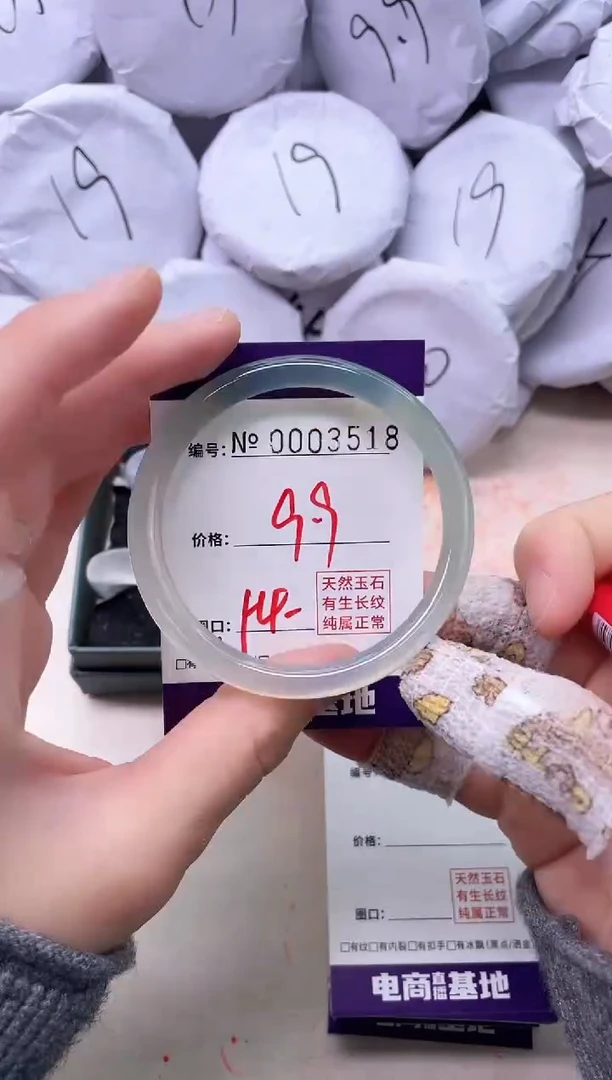 【闪购商品】玛瑙/玉髓手镯未镶嵌3518