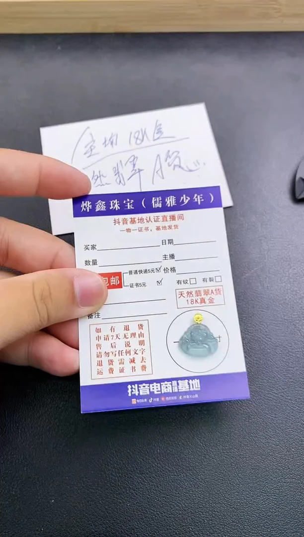颈饰18K金镶嵌翡翠天然翡翠A货赠皮绳