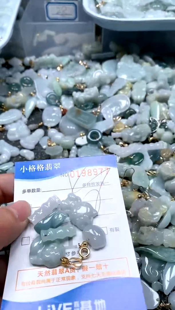 【闪购商品】翡翠颈饰未镶嵌闪购商品0198977