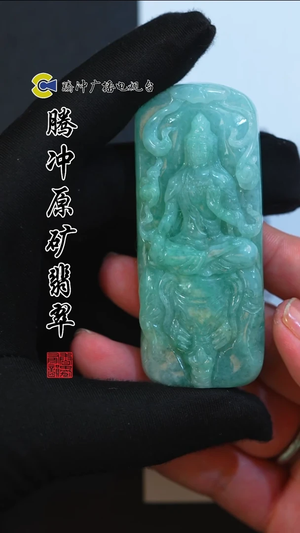 未镶嵌定制翡翠8005ss-1229-43