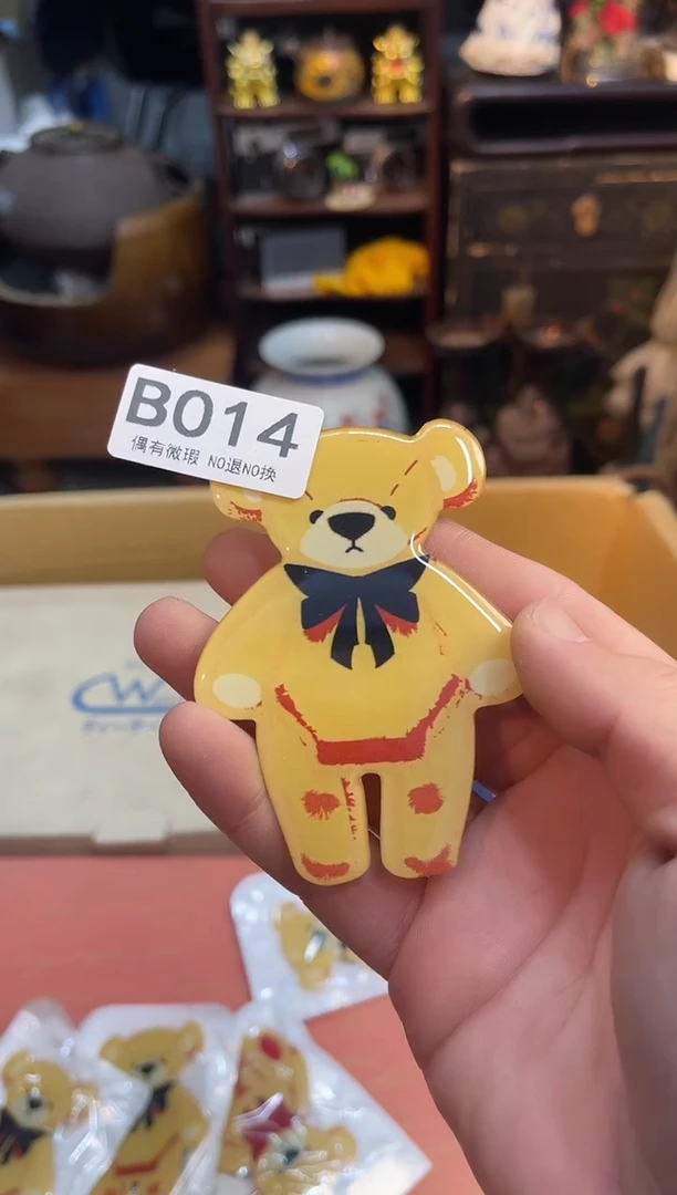 同言瓷器海外甄选014